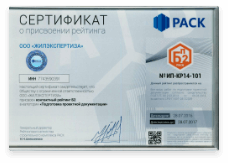РАСК